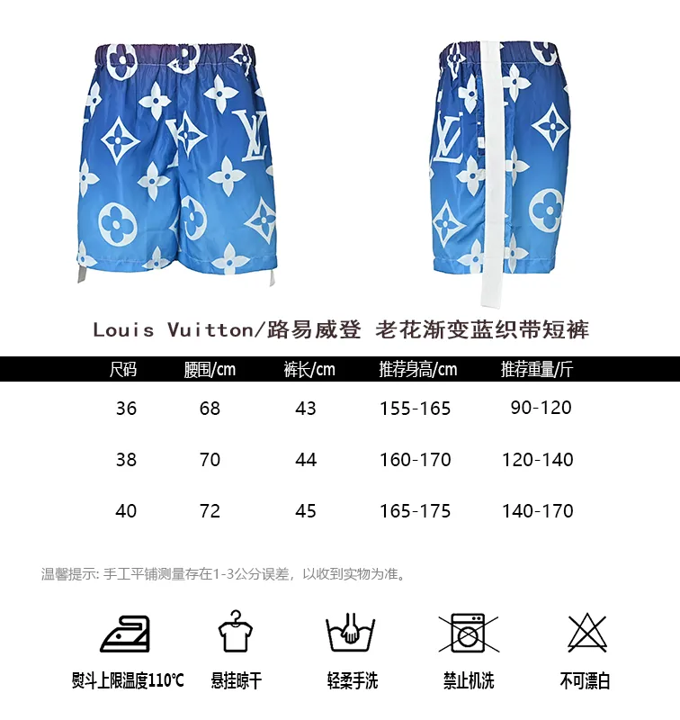 Louis Vuitton/